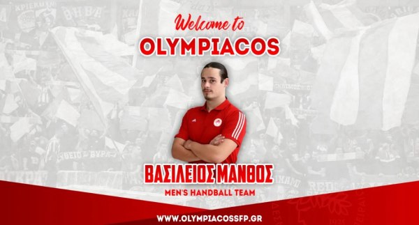 Ολυμπιακός: Ο Βασίλης Μάνθος επέστρεψε στους «ερυθρόλευκους»