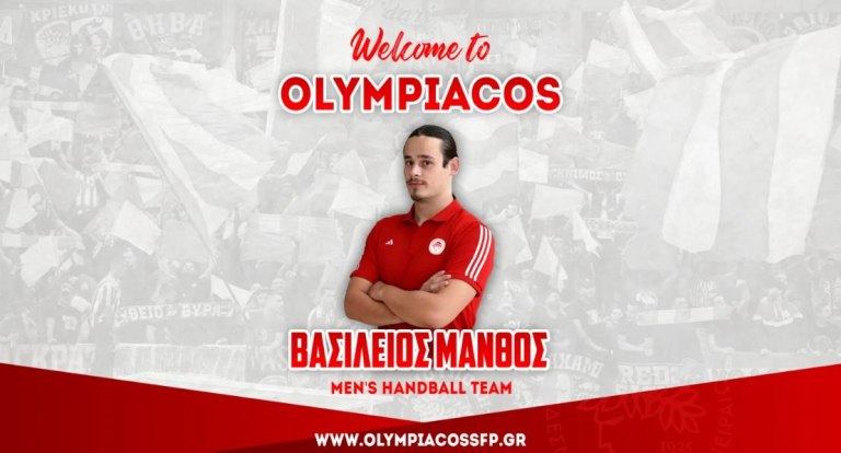 Ολυμπιακός: Ο Βασίλης Μάνθος επέστρεψε στους «ερυθρόλευκους»