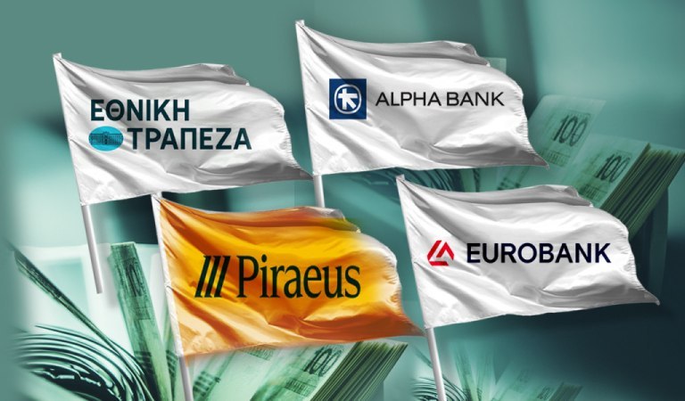 Ελληνικές τράπεζες: Ανεβάζει τις τιμές στόχους η Goldman Sachs – Πού οφείλεται η άνοδος