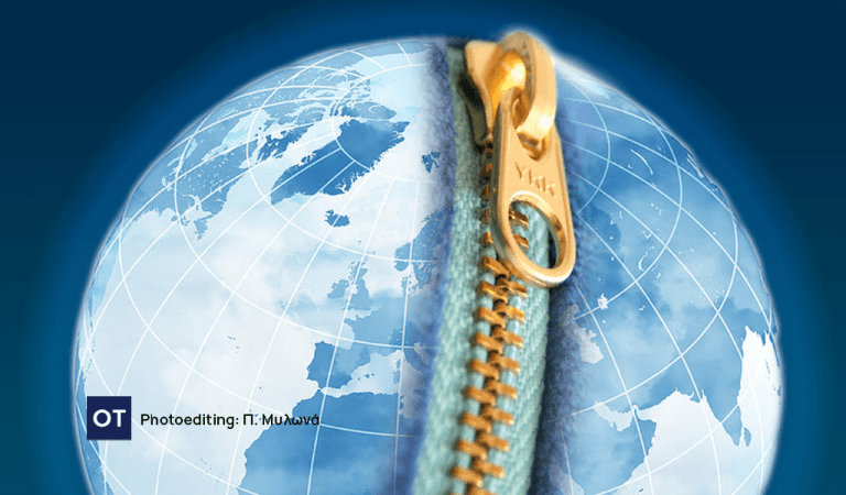 Όταν το εμπόριο «κολλάει»: Η YKK διαβάζει τις… ραφές της παγκόσμιας οικονομίας