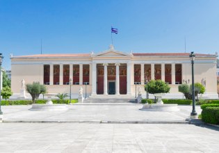 E-Learning ΕΚΠΑ: Πλήθος Προγραμμάτων Επιμόρφωσης στην Τεχνητή Νοημοσύνη σε διάφορους τομείς