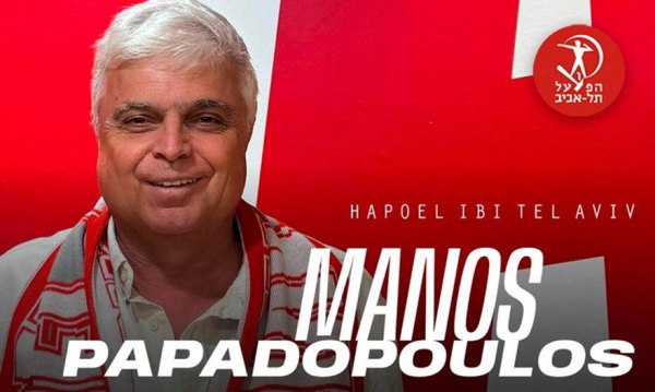Στη Χάποελ Τελ Αβίβ του Δημήτρη Ιτούδη σε υψηλή θέση ο Μάνος Παπαδόπουλος (pic)