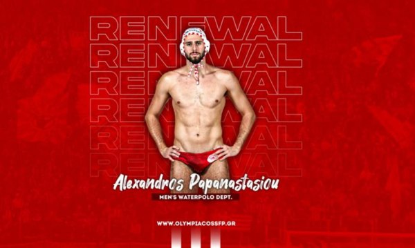 Ολυμπιακός: Ανανέωσε με Παπαναστασίου μέχρι το 2028