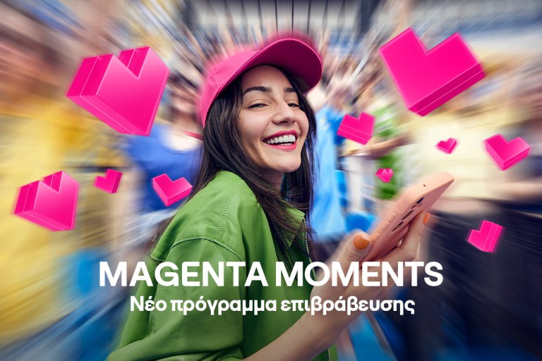 MAGENTA MOMENTS: Πώς ένα πρόγραμμα επιβράβευσης μετέτρεψε τον φίλο μου σε κυνηγό εμπειριών