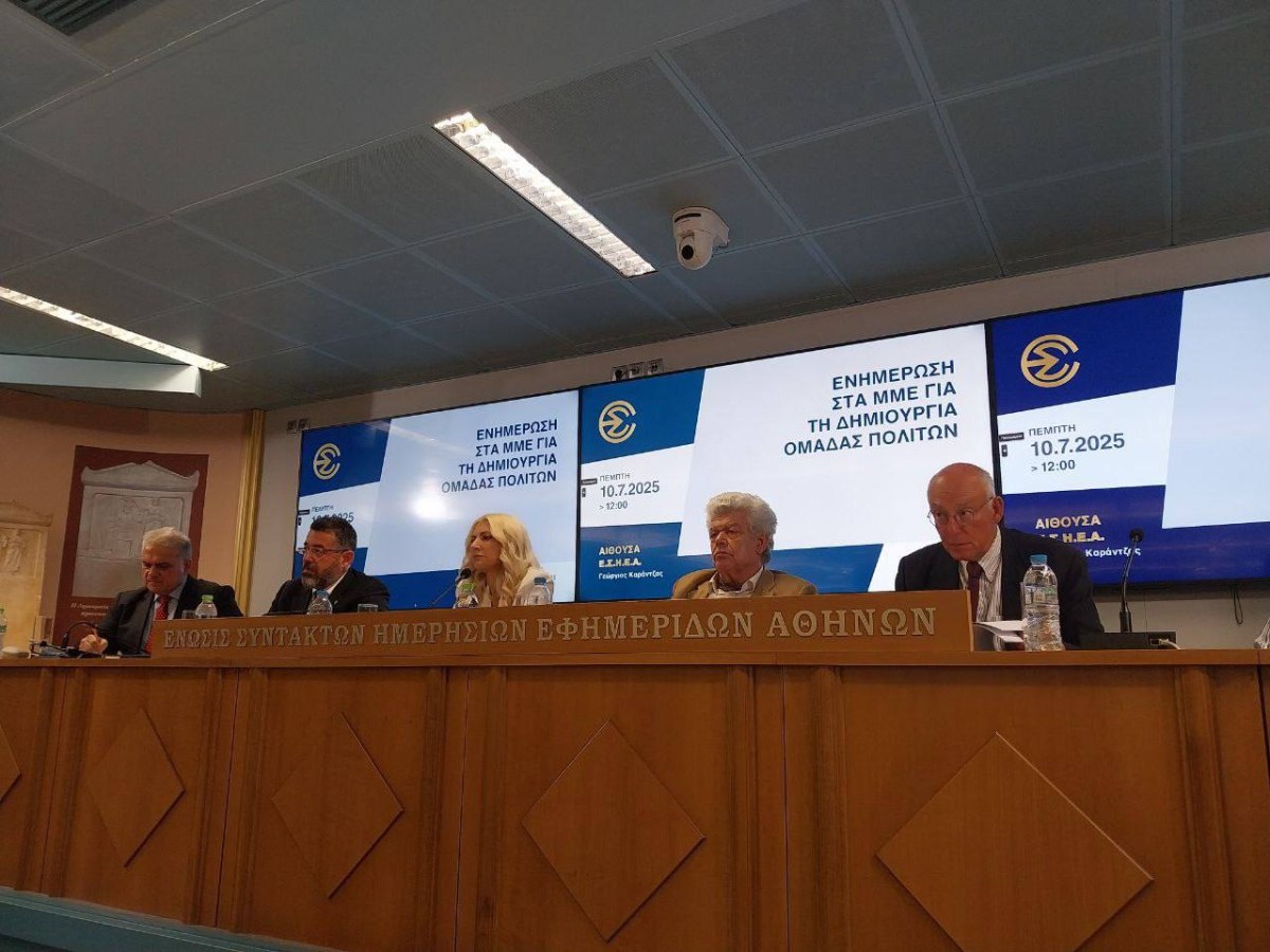 Πίεση από τα δεξιά προς Καραμανλή – Σαμαρά για νέο πόλο – Ο ρόλος της «ομάδας των 91»