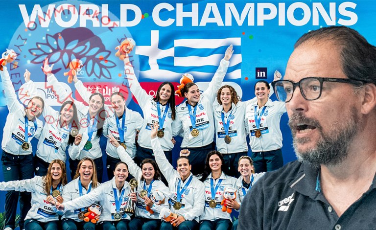 Κόκκινο βαθύ, μέσα στο γαλάζιο