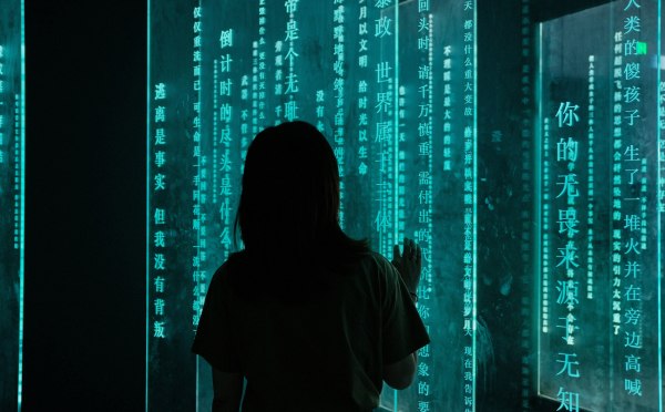 Σάλος στην Κίνα: Χιλιάδες άνδρες κοινοποιούν φωτογραφίες με προσωπικές στιγμές γυναικών χωρίς συναίνεσή τους