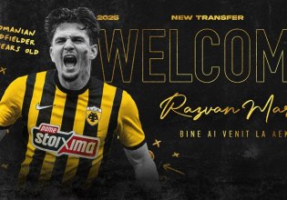 ΑΕΚ: Ανακοινώθηκε ο Ραζβάν Μάριν