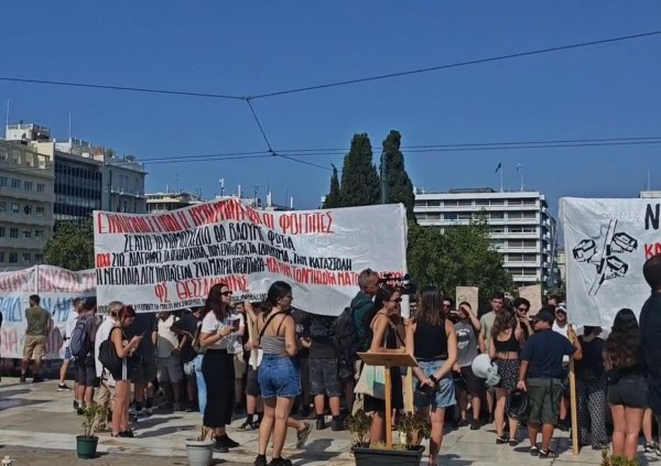 Σύνταγμα: Φοιτητικό συλλαλητήριο ενάντια στις διαγραφές και τα μέτρα καταστολής στις σχολές