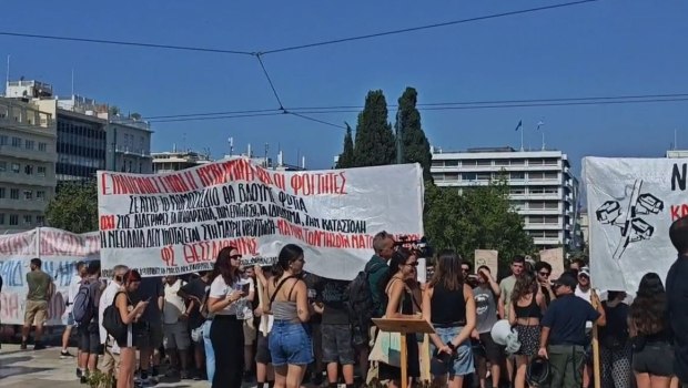 συλλαλητήριο