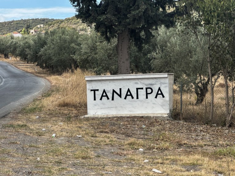 Σύλληψη τεσσάρων ατόμων που φωτογράφιζαν στρατιωτικές εγκαταστάσεις στην Τανάγρα