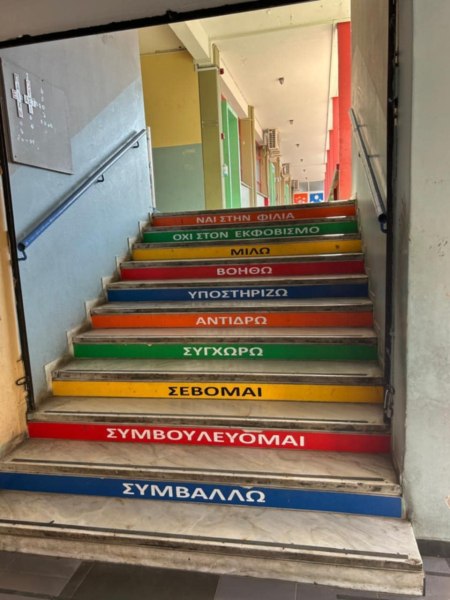 Ο Δήμαρχος Πειραιά Γιάννης Μώραλης στο Summer Camp της ΚΟ.Δ.Ε.Π.