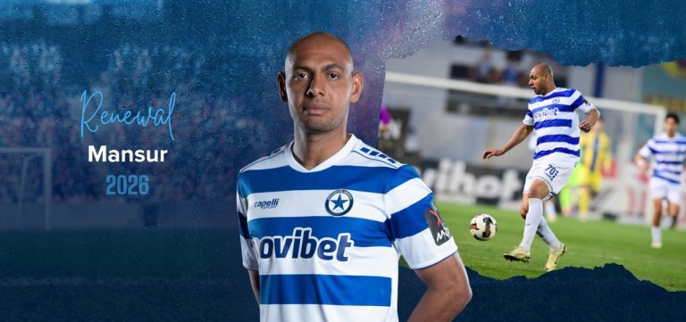 Ανανέωσε με τον Ατρόμητο ο Μανσούρ