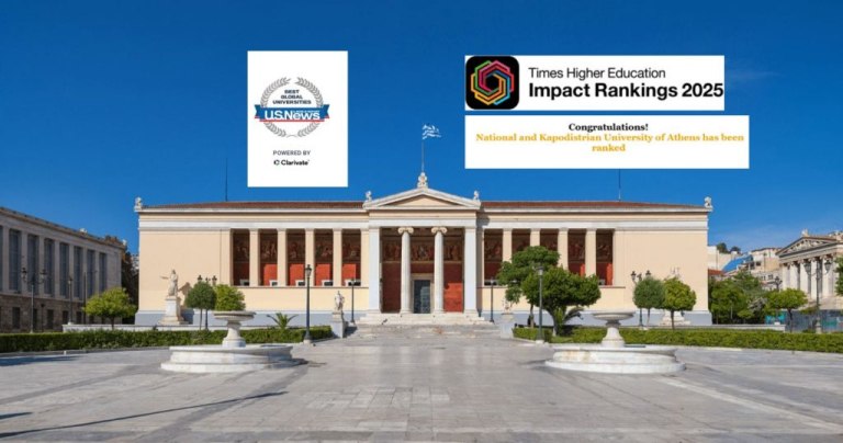 Το ΕΚΠΑ κορυφαίο Πανεπιστήμιο σε Ελλάδα και Κύπρο – Γεράσιμος Σιάσος: Το Πανεπιστήμιο Αθηνών ενδυναμώνει πλέον τον ρόλο του ως θεσμικού πυλώνα προόδου