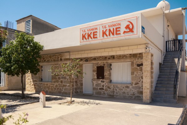 Καταδικάζει ο ΣΥΡΙΖΑ την τραμπούκικη επίθεση στα γραφεία του ΚΚΕ στα Χανιά