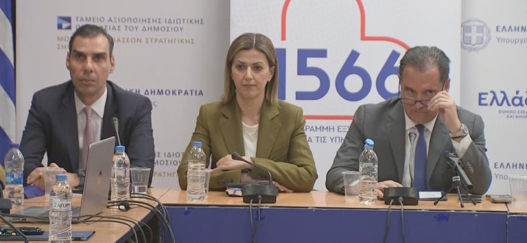 Το 1566 ο νέος αριθμός για τις υπηρεσίες υγείας από αύριο