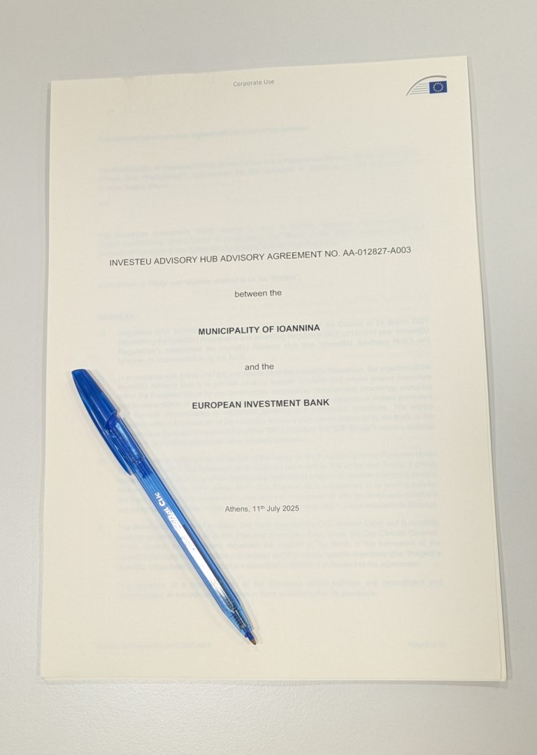 Συνεργασία Δήμου Ιωαννιτών με επενδυτική τράπεζα