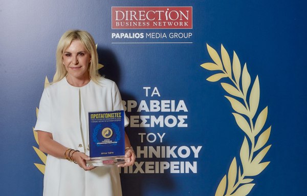 ΑΡΙΣΤΕΙΟ Γυναικείας Επιχειρηματικότητας στην Ιουλία Τσέτη