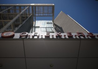 Σκάνδαλο ΟΠΕΚΕΠΕ: Δύο Θεσσαλοί αγρότες πήραν 1,7 εκατ. ευρώ – Ελέγχονται για ξέπλυμα