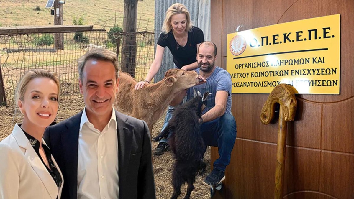 Η παραίτηση Σεμερτζίδου, η έφοδος στον ΟΠΕΚΕΠΕ και η παρέμβαση της Ευρωπαϊκής Εισαγγελίας μετά την αποκάλυψη του in | in.gr