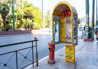 Το τέλος μιας εποχής για τα καρτοτηλέφωνα της Αθήνας