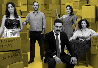 «170 Τετραγωνικά» του Γιώργου Τσουρή: Συνεχίζεται η περιοδεία της επιτυχημένης παράστασης