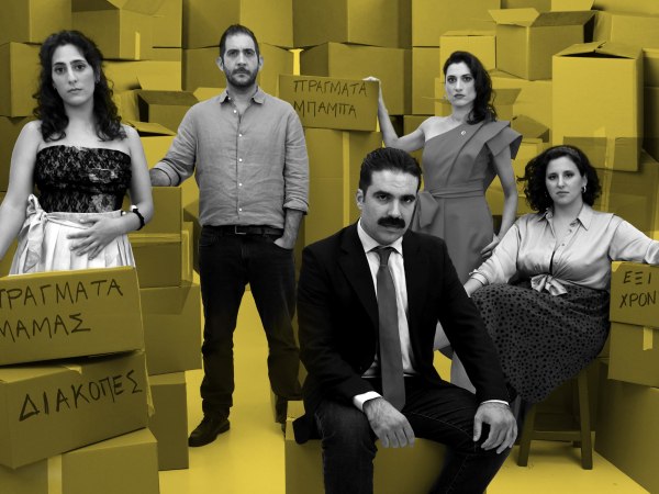 «170 Τετραγωνικά» του Γιώργου Τσουρή: Συνεχίζεται η περιοδεία της επιτυχημένης παράστασης