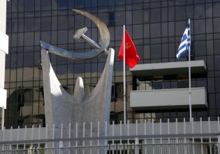 ΚΚΕ για ανάρτηση Μητσοτάκη: Ρεσιτάλ προκλητικότητας και παραπλάνησης λίγο πριν τη ΔΕΘ