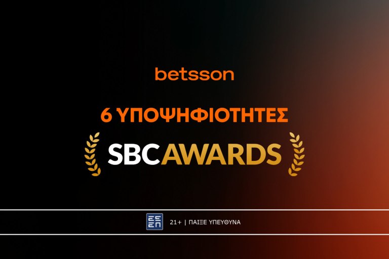 Η Betsson υποψήφια για 6 βραβεία στα SBC Awards 2025