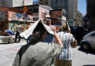 Καύσωνας: Νέο κύμα ακραίας ζέστης από Σεπτέμβριο – Πόσο θα διαρκέσει