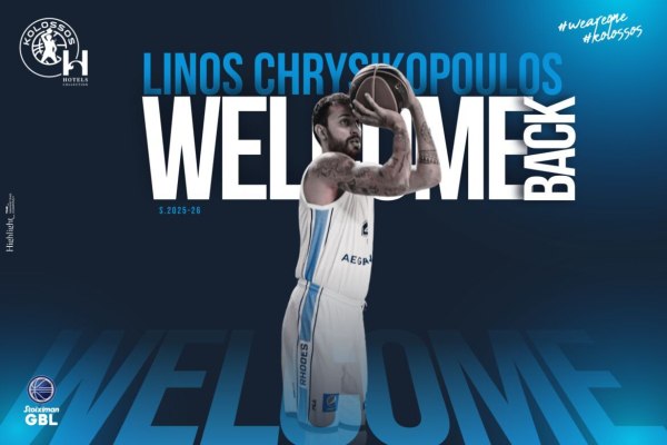 Ο Κολοσσός ανακοίνωσε την επιστροφή Χρυσικόπουλου