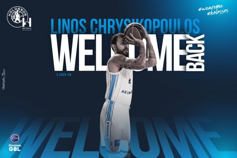 Ο Κολοσσός ανακοίνωσε την επιστροφή Χρυσικόπουλου