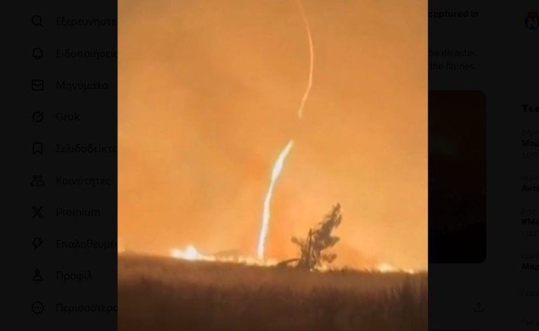 Εικόνες αποκάλυψης στην Πορτογαλία – Ανεμοστρόβιλος φωτιάς σαρώνει περιοχή της χώρας (βίντεο)