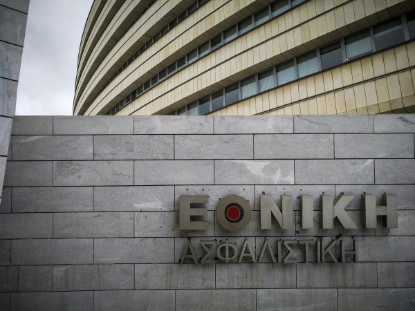 Τράπεζα Πειραιώς: Εγκρίθηκε από την Επιτροπή Ανταγωνισμού η εξαγορά της Εθνικής Ασφαλιστικής