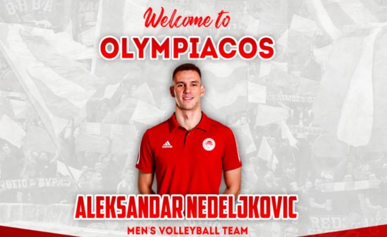 Παίκτης του Ολυμπιακού ο Αλεξάνταρ Νεντέλκοβιτς