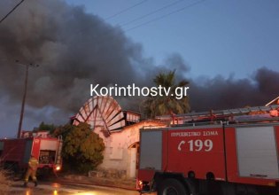 Κιάτο: Φωτιά σε εγκαταλελειμμένο χώρο διασκέδασης – Μήνυμα από το 112 για τους καπνούς