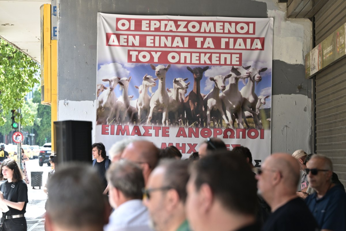 ΓΣΕΕ: Το σ/ν καθιστά αφόρητες τις συνθήκες εργασίας και αποδυναμώνει εσκεμμένα τις συλλογικές συμβάσεις