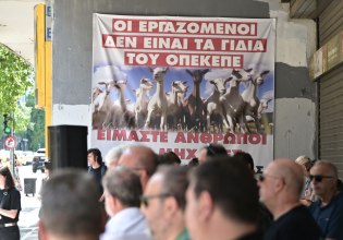 ΓΣΕΕ: Το σ/ν καθιστά αφόρητες τις συνθήκες εργασίας και αποδυναμώνει εσκεμμένα τις συλλογικές συμβάσεις