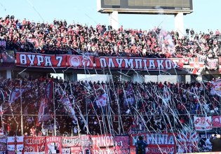 Κυκλοφορούν τα εισιτήρια για το Βόλος – Ολυμπιακός, πάνω από 15.000 εξασφάλισαν οι «ερυθρόλευκοι»