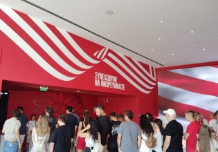 Πλήθος κόσμου στο νέο Μουσείο του Ολυμπιακού! (vids)