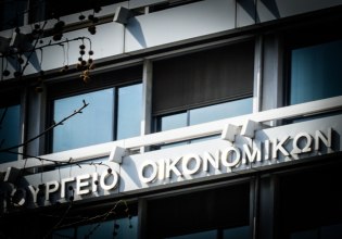 Η ακρίβεια… ταΐζει τον κρατικό προϋπολογισμό – Ποιοι φόροι φέρνουν υπερέσοδα
