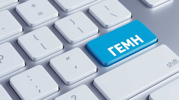Επιμελητήρια προς επιχειρήσεις: Τακτοποιήστε τις εκκρεμότητες στο Γ.Ε.ΜΗ. έως το τέλος του 2025 – Ερχονται πρόστιμα