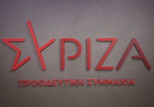 ΣΥΡΙΖΑ: Ακόμη μια γυναικοκτονία, ενώ ο Μητσοτάκης αρνείται τη νομική αναγνώριση του όρου