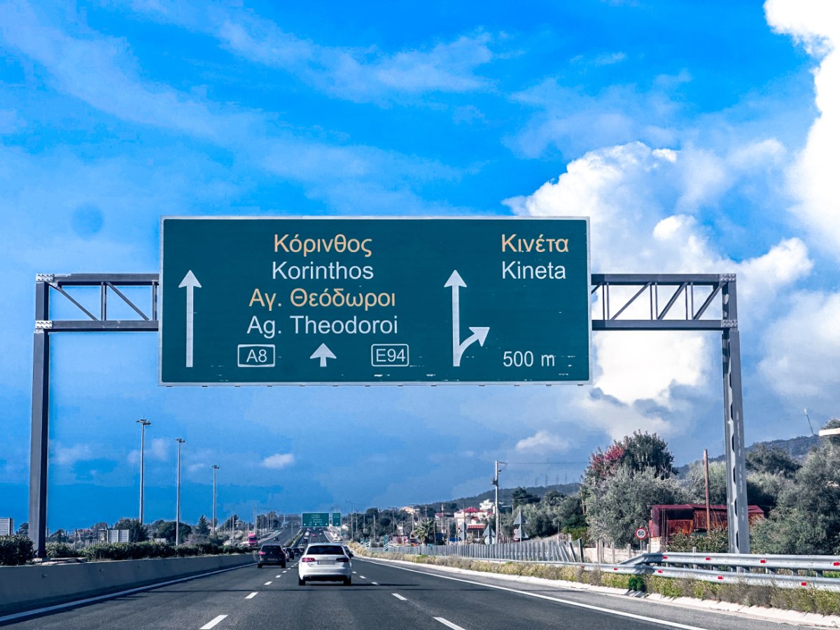 Φωτιά σε αυτοκίνητο στο τούνελ της Κακιάς Σκάλας, στην Αθηνών – Κορίνθου