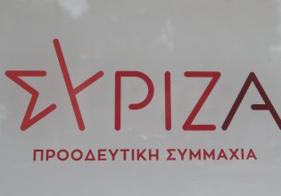 ΣΥΡΙΖΑ για δημοσίευμα Bloomberg: Ο Μητσοτάκης να ενημερώσει τι πραγματικά συμβαίνει με την εξωτερική πολιτική