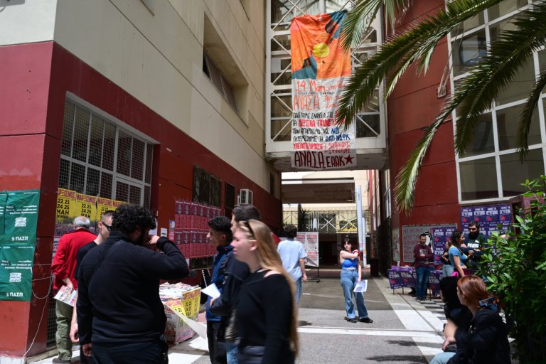 Το Πάντειο λέει «όχι» στο Ισραήλ: Απέσυρε την αιγίδα από συνέδριο που θα συμμετείχαν καθηγητές από ισραηλινό πανεπιστήμιο