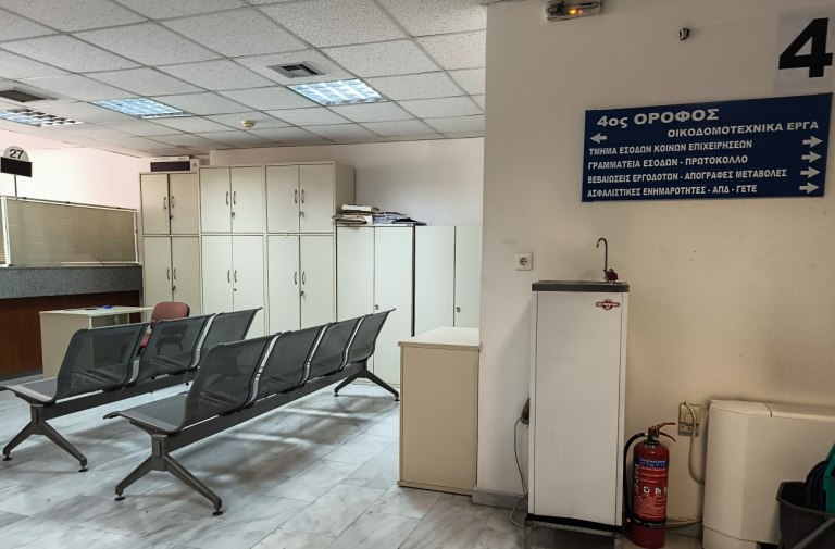 Νομοσχέδιο: Η κυβέρνηση «ξαναγράφει» το πειθαρχικό δίκαιο των δημοσίων υπαλλήλων αποκαλύπτοντας τις προθέσεις της