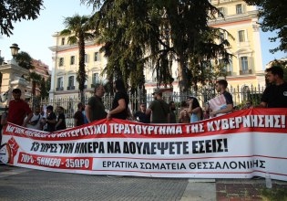 Το 13ωρο είναι η κορυφή του παγόβουνου – Προσλήψεις 2 ημερών και άλλες «διευθετήσεις» στο εργασιακό νομοσχέδιο