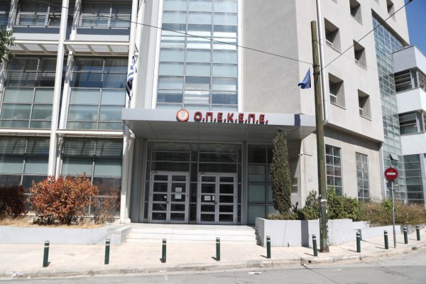 Κίνημα Δημοκρατίας για αποκάλυψη in: Επιτήδειοι φίλοι της ηγεσίας της ΝΔ, έκαναν μεγάλη ζωή με τις επιδοτήσεις