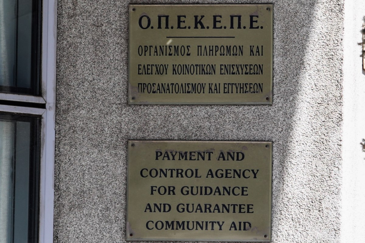 Νέα Αριστερά για αποκάλυψη in: Να διερευνηθεί άμεσα η υπόθεση – Η κυβέρνηση οφείλει απαντήσεις